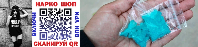 Все наркотики Северск СК COCAIN АМФ Конопля ГАШИШ Меф