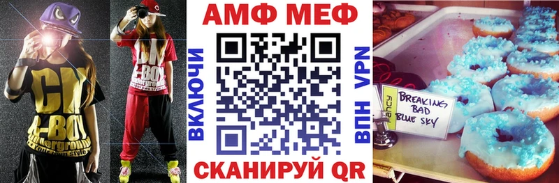 купить закладку  Северск  Амфетамин 98% 