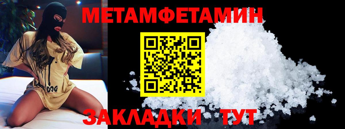 АМФ  Северск  Amphetamine  Амфетамин 97% 