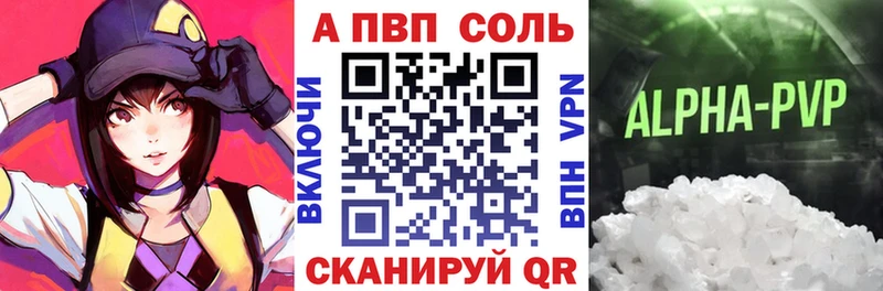 Alfa_PVP мука закладка Северск