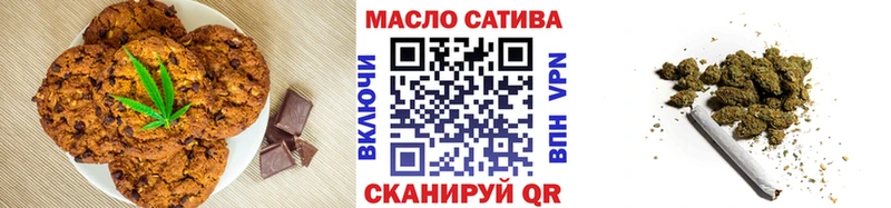 Cannafood конопля  Северск 
