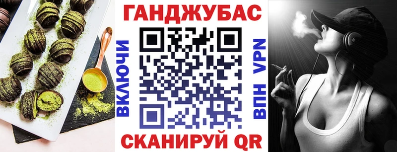 Еда ТГК марихуана Северск