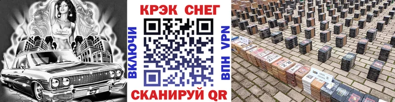 купить закладку  Северск  COCAIN Колумбийский 