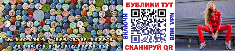 Ecstasy диски KRAKEN маркетплейс Северск