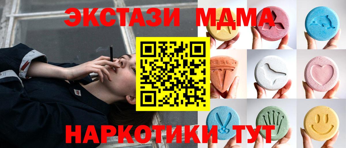 Ecstasy louis Vuitton  Северск  Экстази  ЭКСТАЗИ Punisher 