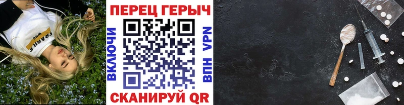 Героин гречка  купить закладку  Северск 