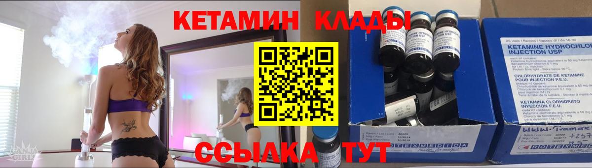 МЕТАМФЕТАМИН  Мефедрон кристаллы  Alpha-PVP СК кристаллы  Амфетамин   Северск  Вход с VPN  Экстази  Марихуана  ГАШИШ  Купить  ГЕРОИН  КОКАИН 