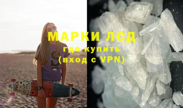 ALPHA PVP Пестово