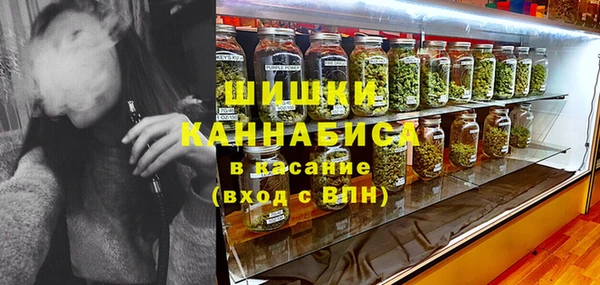 ALPHA PVP Пестово