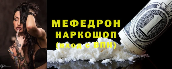 трава Пересвет