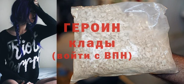 тгк Переславль-Залесский