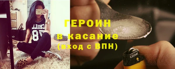 ALPHA PVP Пестово