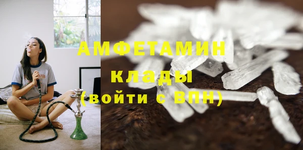 ALPHA PVP Пестово