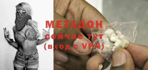 ALPHA PVP Пестово