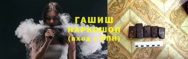 ALPHA PVP Пестово