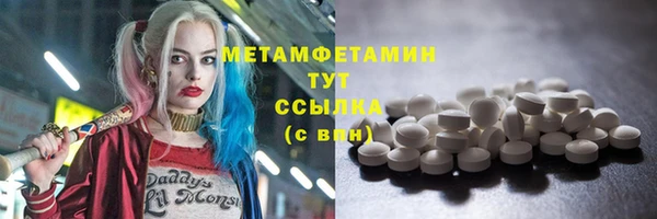 тгк Переславль-Залесский