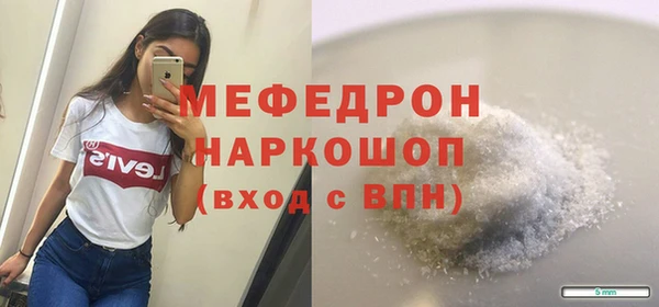 ALPHA PVP Пестово