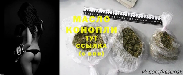 ALPHA PVP Пестово