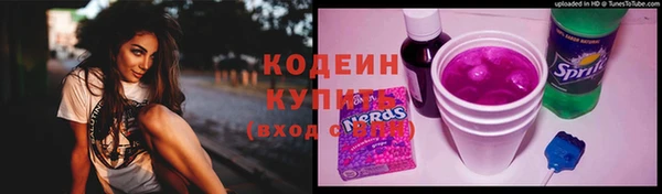ALPHA PVP Пестово