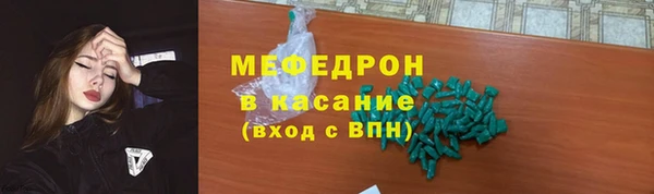 тгк Переславль-Залесский