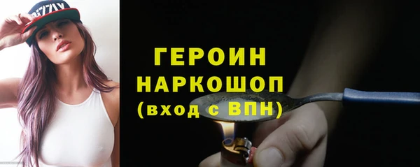 ALPHA PVP Пестово