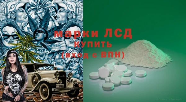 ALPHA PVP Пестово