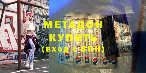 ALPHA PVP Пестово