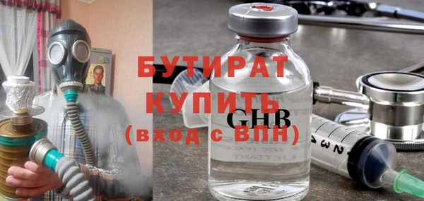 мефедрон Покровск