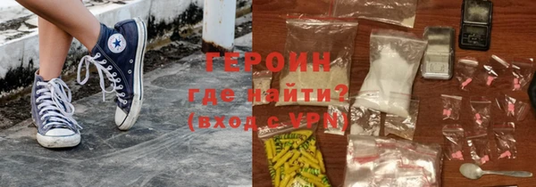 соль курить ск Богородицк