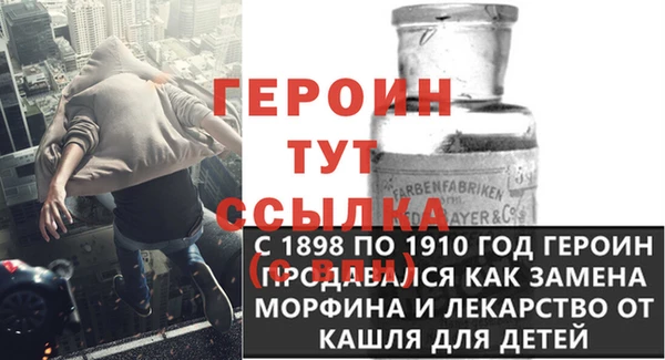 трава Пересвет