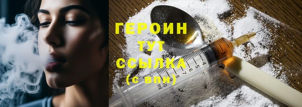 трава Пересвет