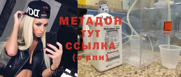 ALPHA PVP Пестово