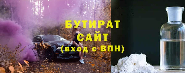 шишки Покров
