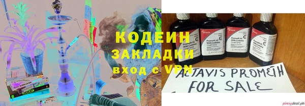 тгк Переславль-Залесский