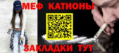 метамфетамин Балахна