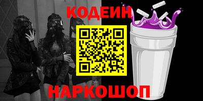 соль курить ск Балашиха