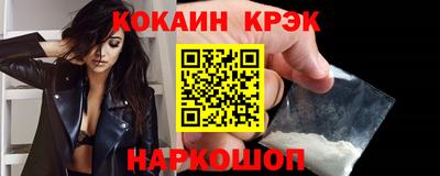 гидра Заводоуковск