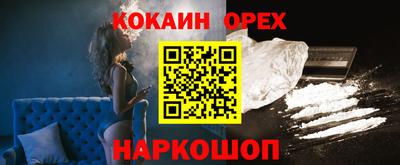 мефедрон Балаково