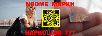 метамфетамин Балахна