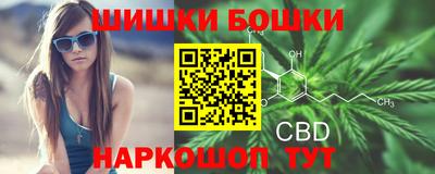 соль курить ск Балашиха