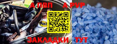 гидра Заводоуковск
