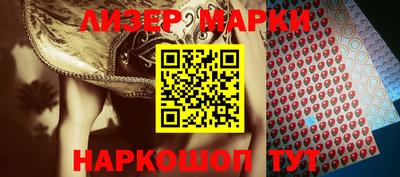 мефедрон Балаково