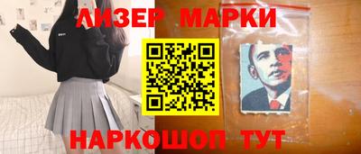 мефедрон Балаково