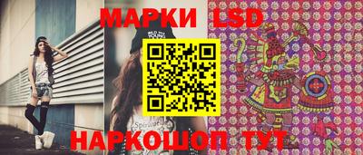 гидра Заводоуковск