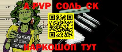 дживик Заволжье
