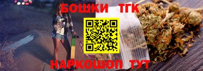 соль курить ск Балашиха