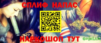 метамфетамин Балахна