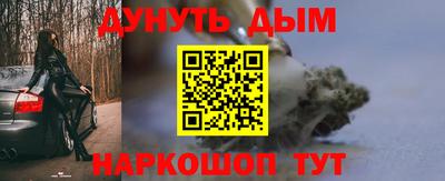 мефедрон Балаково