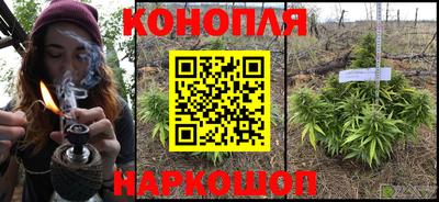 метамфетамин Балахна