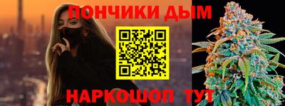 соль курить ск Балашиха